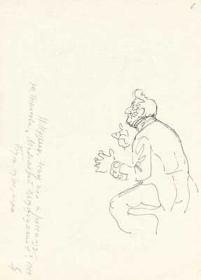 Кузьмин Николай Васильевич. Эскиз иллюстрации к книге Ю. Тынянова «Малолетний Витушишников» (на оборотной стороне карандашный набросок)